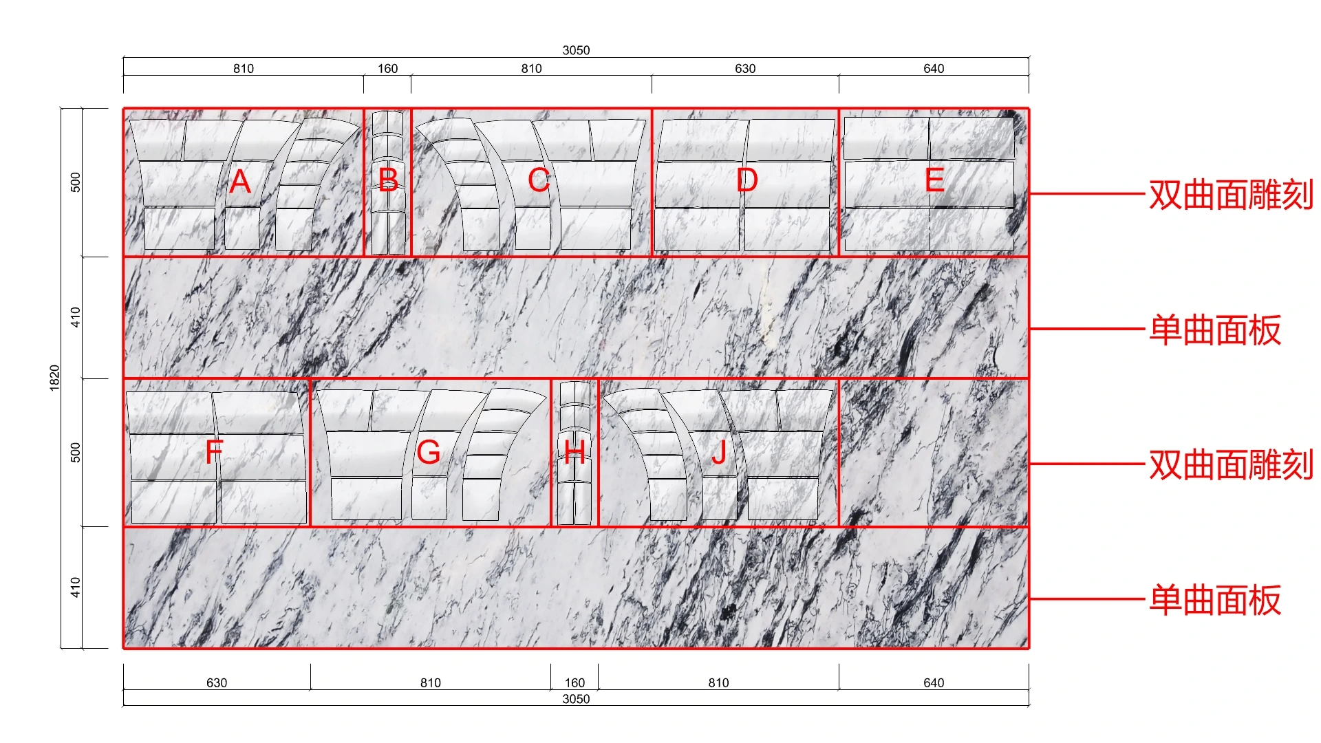 Cutting and joint layout for curved marble reception desk panels