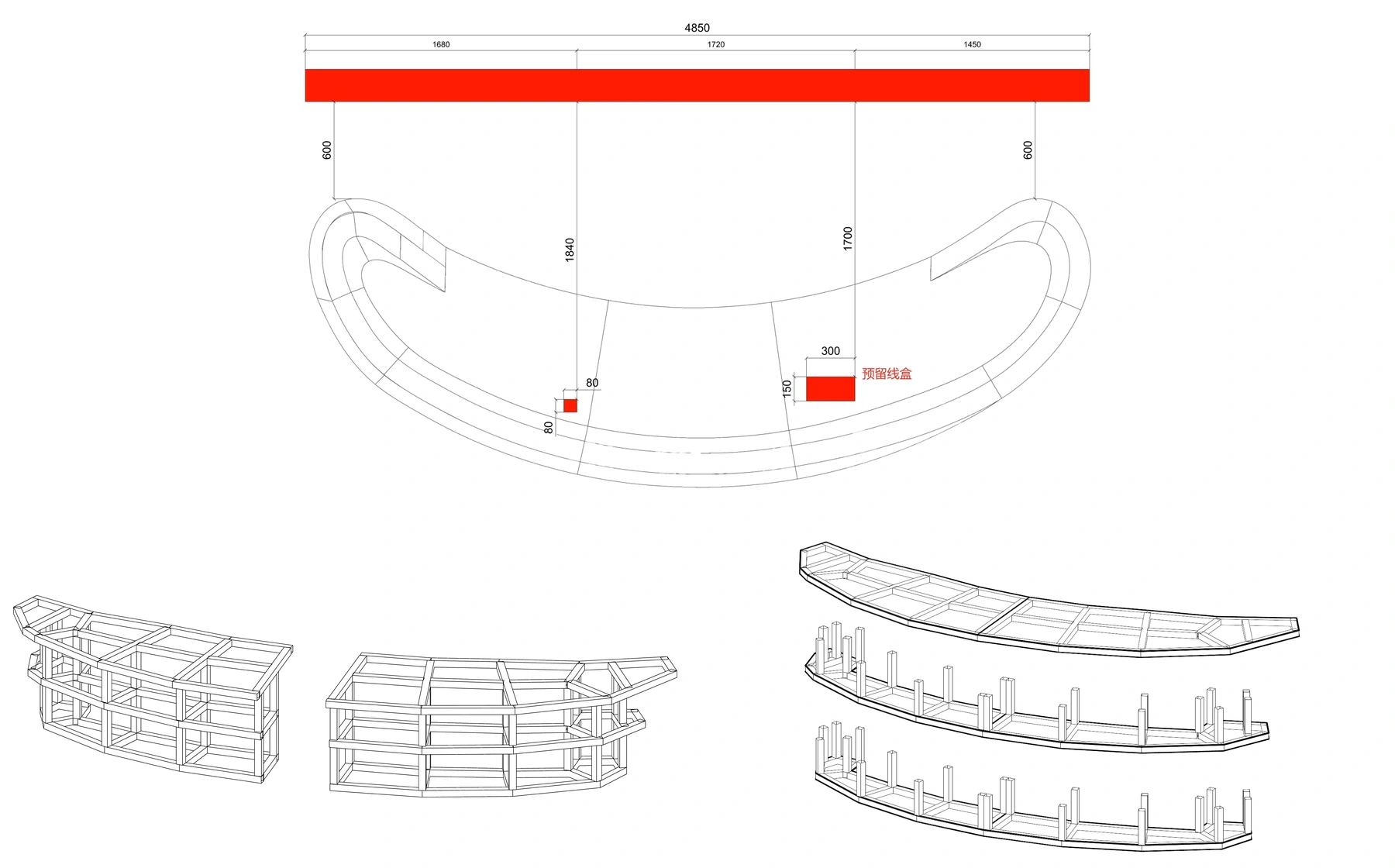 Site position drawing and two-part internal steel frame for a curved marble reception desk